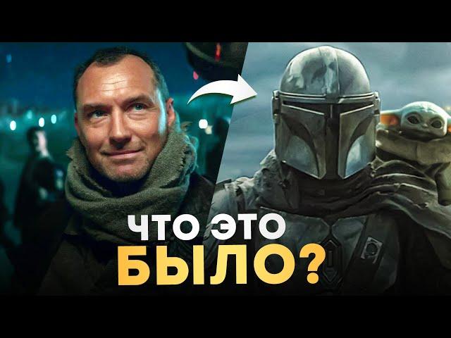 Я РАССТРОЕН! Анонс Skeleton Crew и Новый Мандалорец! | Звёздные Войны