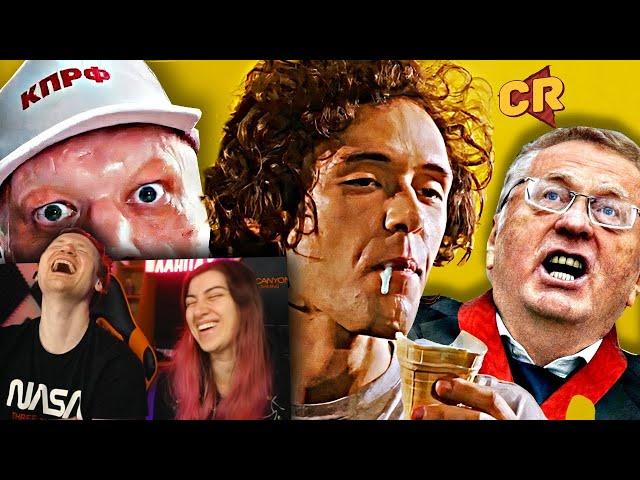 СУМАСШЕСТВИЕ ПРЕДВЫБОРНОЙ РЕКЛАМЫ 2021 [Голубой Яд] | РЕАКЦИЯ на Chuck Review (Чак Ревью)