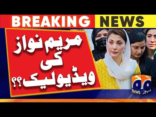 Another leaked video buzzed - Maryam Nawaz - Video leaked | Geo News