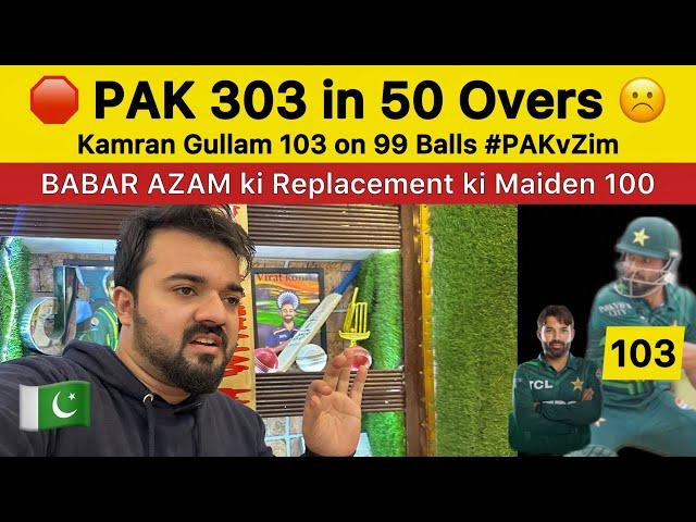 KAMRAN 103 vs ZIM what about BABAR? | PAK 303 Target | PAK vs ZIM 3rd Odi