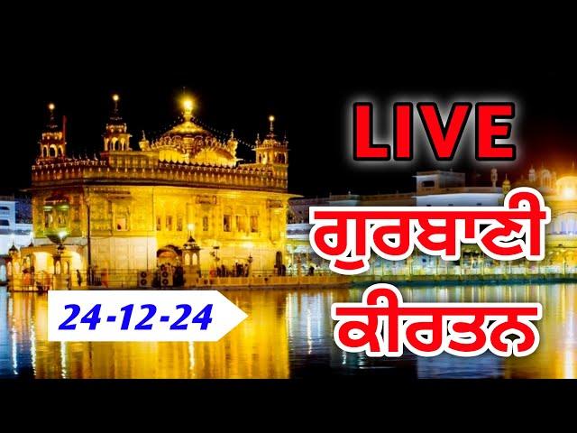 LIVE | Live Kirtan Darbar | Gurbani Kirtan | 24 December 2024 | Funjabi