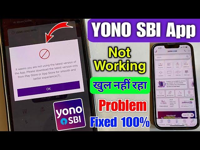 Yono sbi not working old version android 11 | yono sbi app open nahi ho raha hai | yono sbi problem