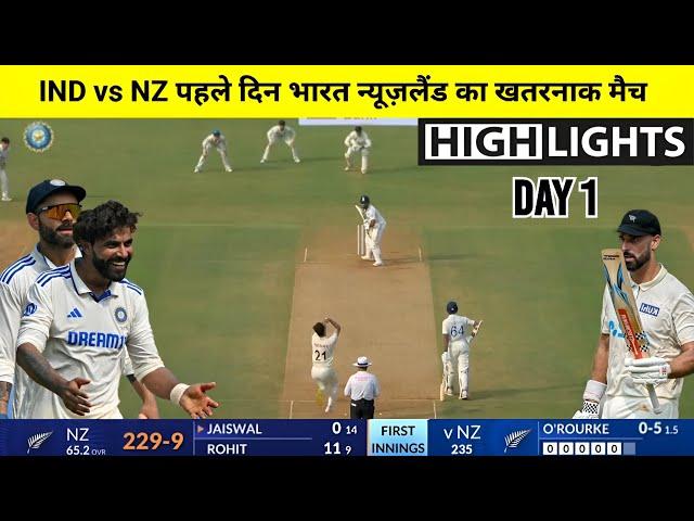 India vs New Zealand 2024 3rd Test Day 1 Match Full Highlights, Today Match Highlights, Jadeja