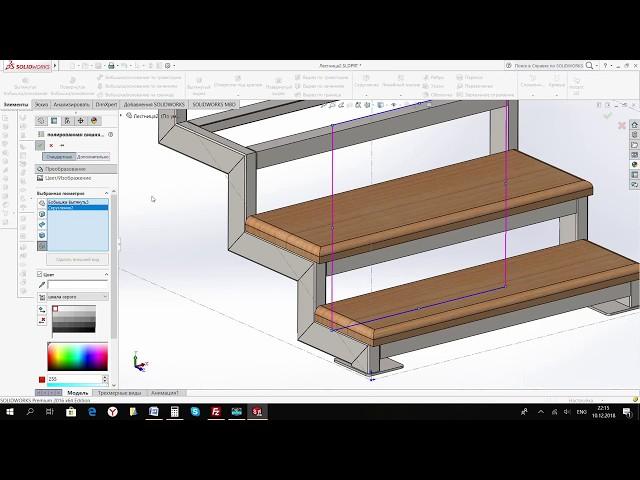 #6 Лестница. Solid Works. Опора для лестницы. Ступени