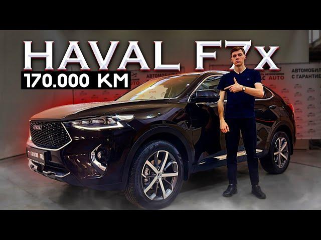 HAVAL F7x С ПРОБЕГОМ 170.000 км! Что произошло за такой пробег?