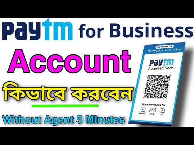 Paytm Business || Paytm Business Account Kaise Banaye || Paytm For Business | Paytm Merchant Account