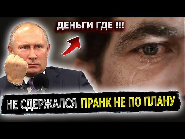 ПУТИН В ЯРОСТИ, 2 ЧАСА ДАЮ ТЕБЕ ЩЕНОК #пранк #пранки #стройка #строительство