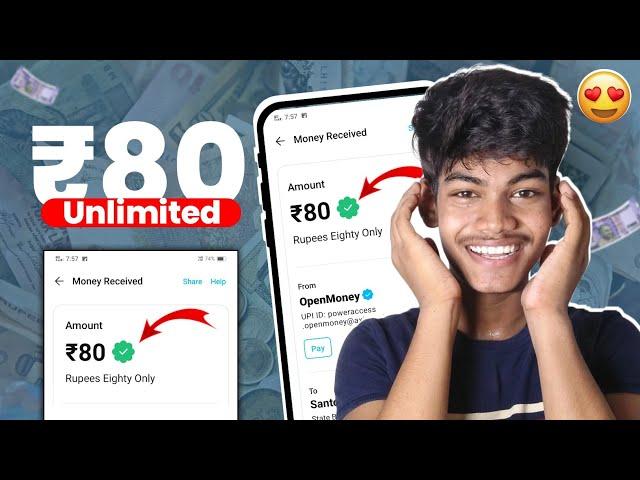  रु 80 UNLIMITED TIME  | UPI EARNING APP TODAY | NEW EARNING APP TODAY 