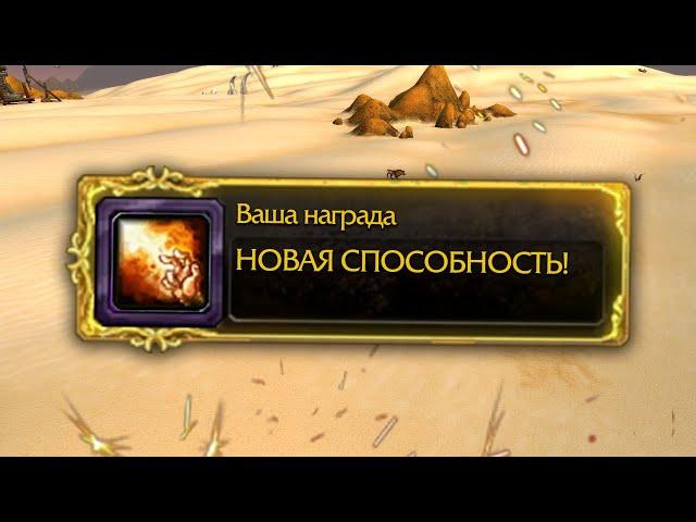 Самые редкие награды/звания в World of Warcraft