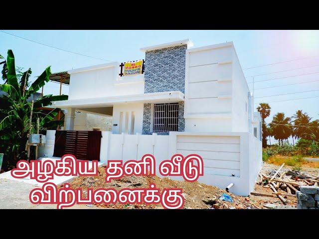 2BHK Individual House for Sales In Coimbatore | Sathish Ventures Building Construction & Consulting