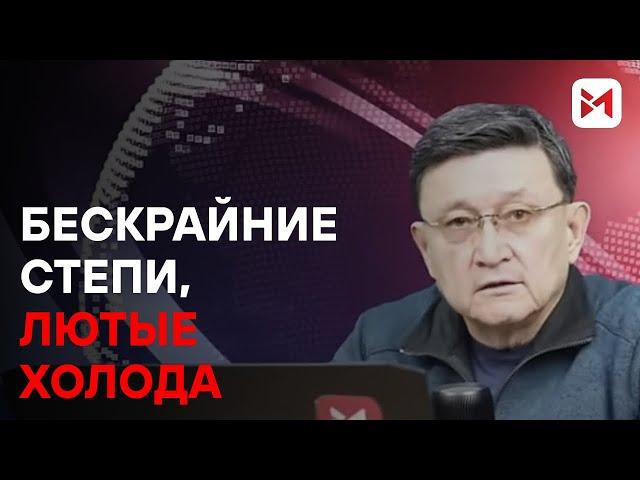 Можно ли Казахстан сравнить в Монголией?