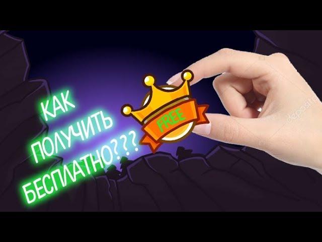 Шарарам обнаглел! Как получить "шарарам карту" бесплатно!? (ПЕРЕЗАЛИВ)