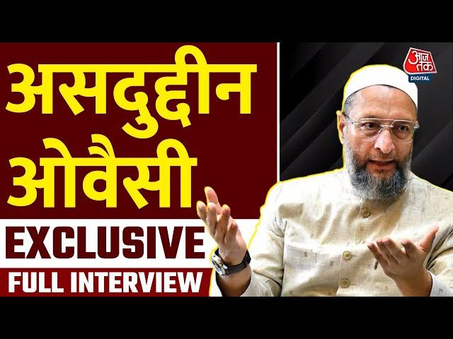 Asaduddin Owaisi Full Interview: Waqf Bill पर अंदर की बात जानिए | BJP | CM Yogi | Anjana Om Kashyap