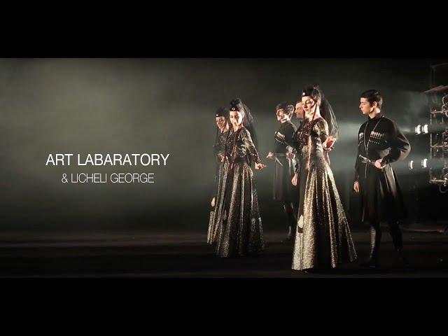 ART LABORATORY &  GEORGE LICHELI  - "Georgian dance - Epic"