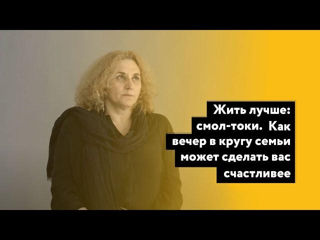 Как отношения с близкими могут сделать вас счастливее – CityDog.by – журнал о Минске