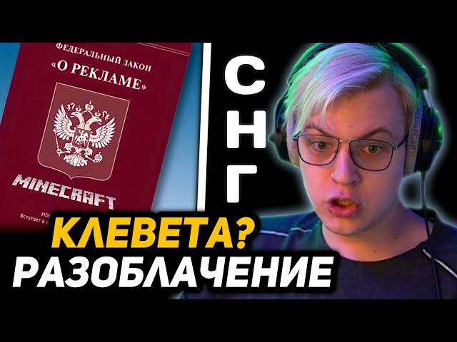 ПЯТЁРКА РАЗНЁС ПО ФАКТАМ ЗАПРЕЩЁННЫЙ ПАБЛИК про МАЙНКРАФТЕРОВ