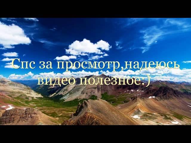 Бумз как работать с панелью 2,пиратка 5.3 ,+13+14+15 в 5 эре