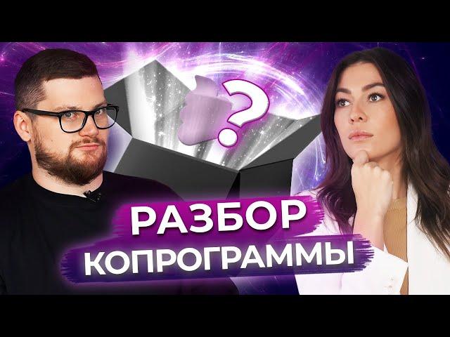 Что показывает анализ кала? / Полный разбор копрограммы