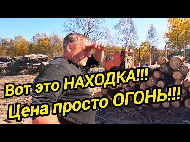 ВОТ ЭТО НАХОДКА | ЦЕНА ПРОСТО ОГОНЬ | Дом в деревне | Сельские будни 