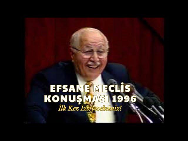 Erbakan Hocanın 1996 Meclis Konuşması