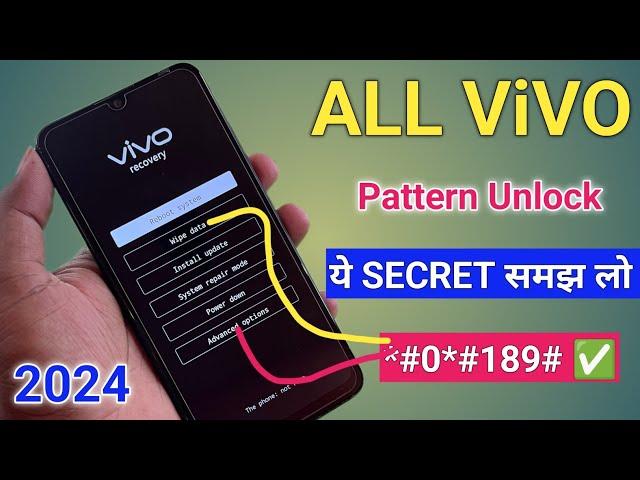 vivo mobile ka pin lock kaise tode, how to break vivo lock (2024 Method) vivo ka lock kaise tode