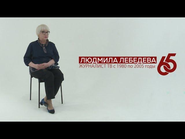 Монологи о ТВ. Людмила Лебедева