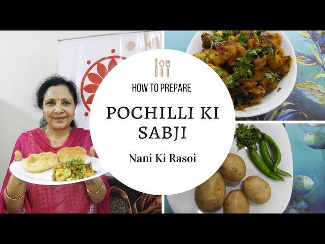 Pochilli - Traditional Vegetarian Recipe | Nani Ki Rasoi