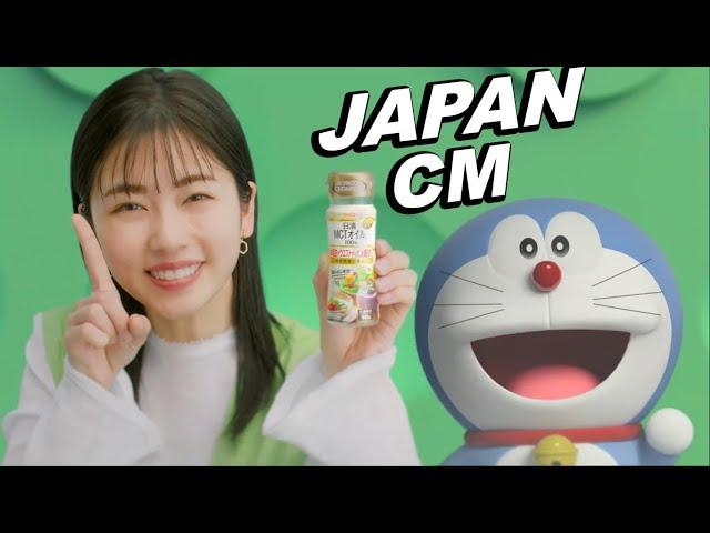 JAPANESE COMMERCIALS 2024 | FUNNY, WEIRD & COOL JAPAN! #18