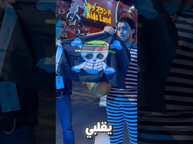 وش هو عم الانميات ؟