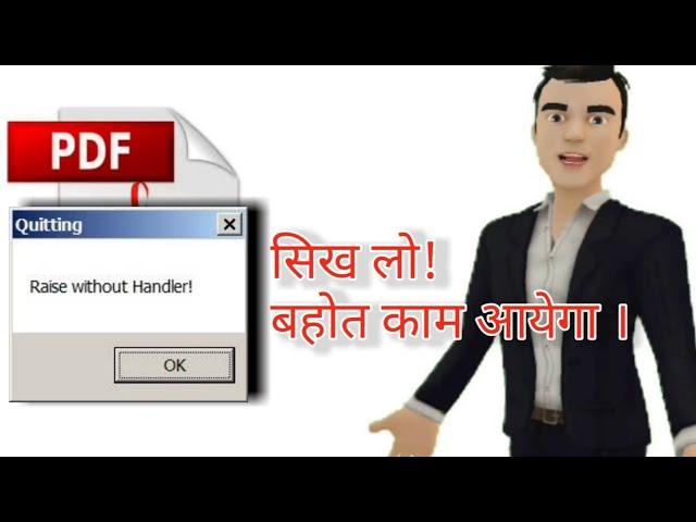 Adobe PDF error- Raise without handler! Pijush