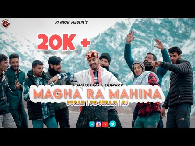 MAGHA RA MAHINA || Puran || Pk-Seraji × Rj || Bihari Rana || 2024@rjmusictvk