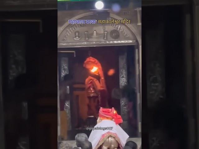 mahakaleshwar jyotirlinga temple Ujjain #shorts