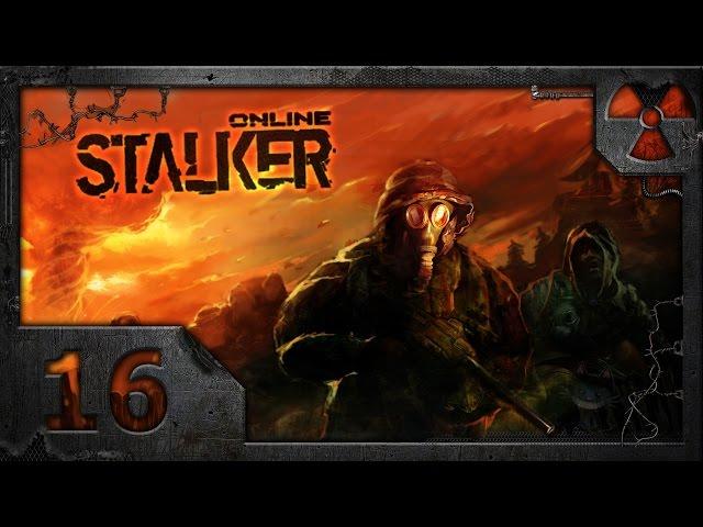 Сталкер Онлайн (Stalker Online) #16. Новая Земля.