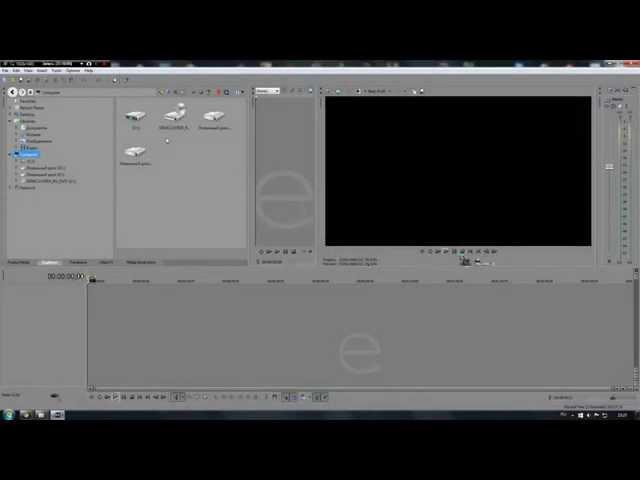 Черный экран в Sony Vegas Pro 13. Как убрать?