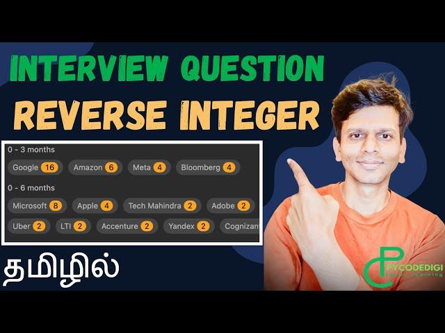 Reverse Integer Without Overflow | LeetCode Solution | Asked in Google, Apple, Meta, Amazon, uber