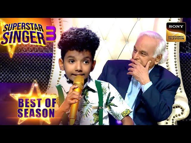 'Aur Is Dil Mein' गाकर Avirbhav ने उड़ाए Anandji के होश | Superstar Singer 3 | Best Of Season