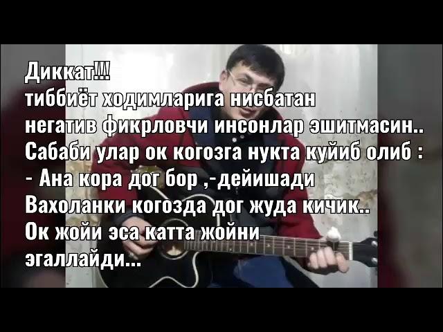 Doktor Gapirov " доля врачебная 2"