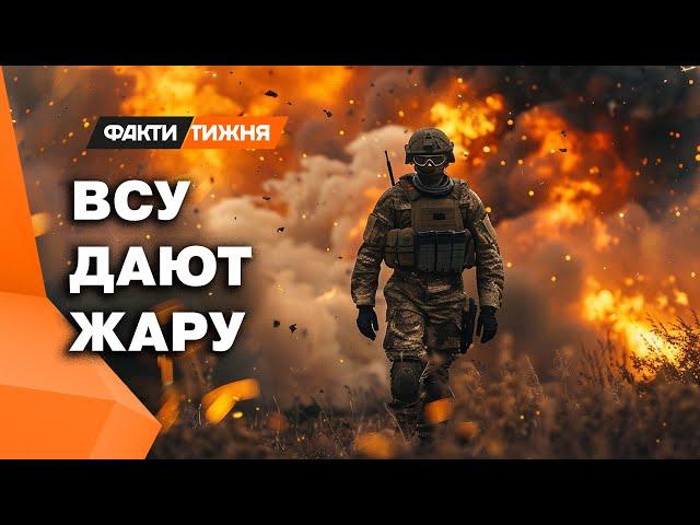 ОТВЕТ НАШИХ ️ ВСУ идут в АТАКУ в ХАРЬКОВСКОЙ ОБЛАСТИ