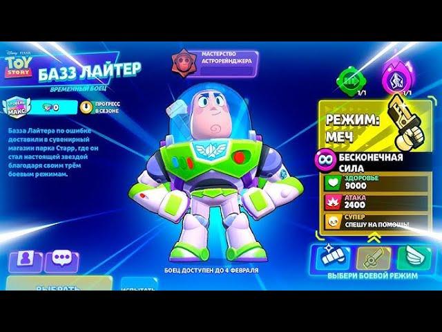  СТРИМ BRAWL STARS l КОЛАБА С @toperYTmlbb 