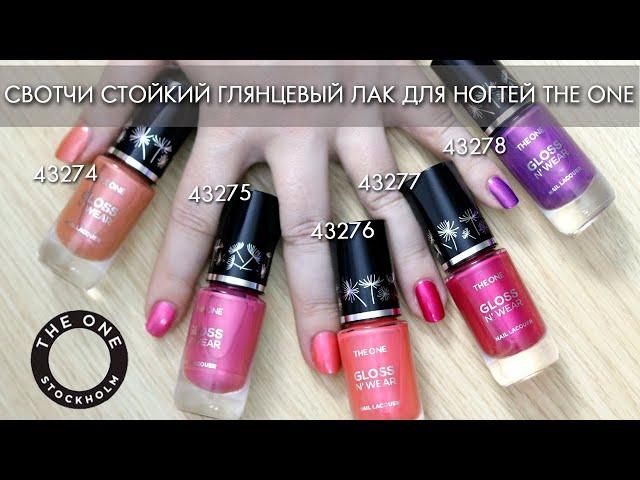 Swatches Persistent glossy nail polish THE One 43274 - 43278 Oriflame