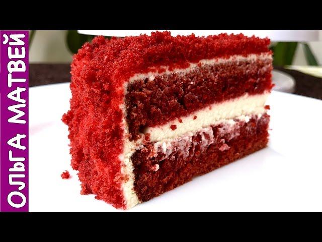 Red Velvet Cake | Tender and Delicious  (English Subtitles)