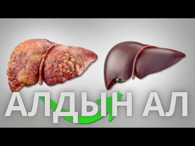 МІНДЕТТІ ТҮРДЕ КӨР | ДӘРІГЕРДЕН МАҢЫЗДЫ КЕҢЕС