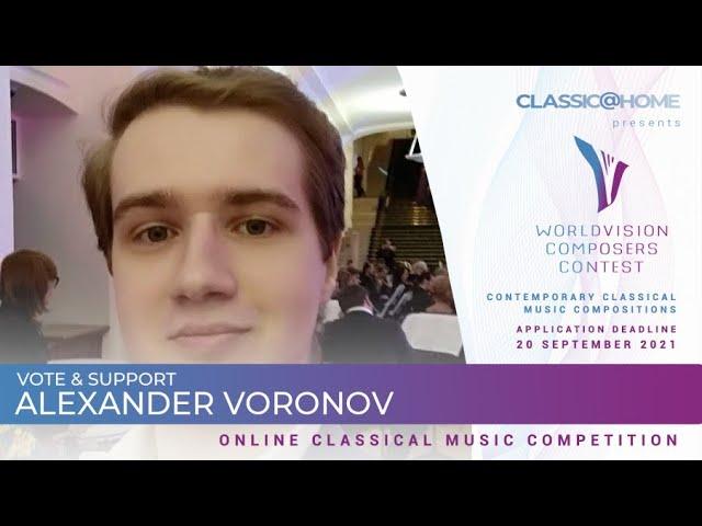 Alexander Voronov - "Landscape" - Russia - Regional level - Worldvision Composers 2021