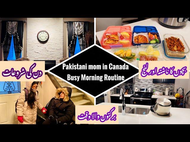 Pakistani mom’s early morning busy routine || Early day start- Kids breakfast &Lunch- Ghar ki safai