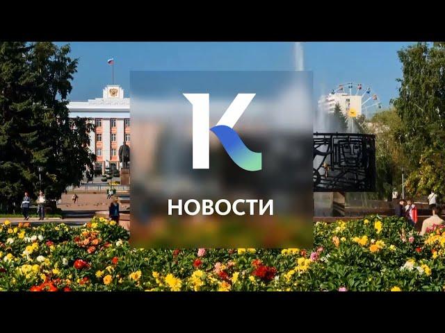 Выпуск новостей в 17:00, 1 декабря 2021 года