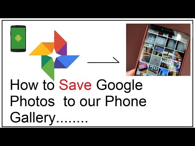 how to save google photos to gallery