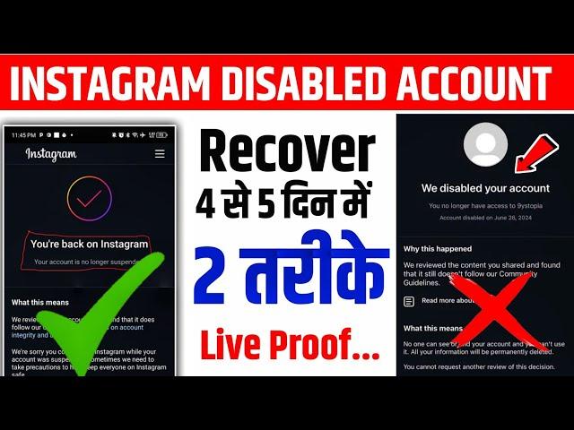 Instagram Disabled Account Recovery 2025 | How to Recover Disabled Instagram Account | manuzone