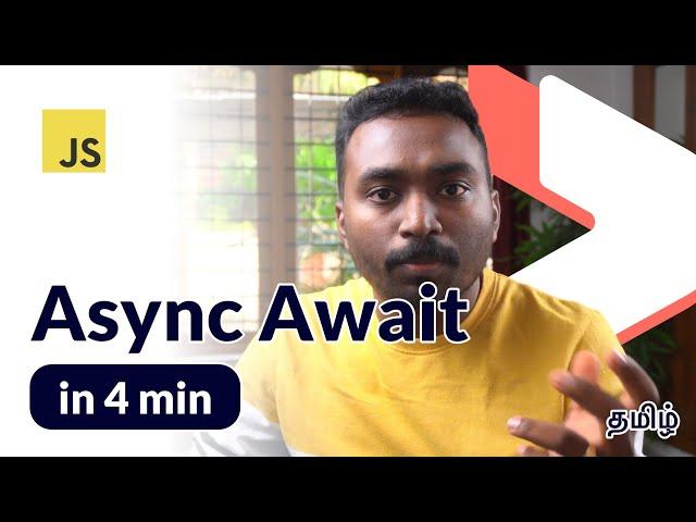 Async Await | Make promises behave as though they're synchronous