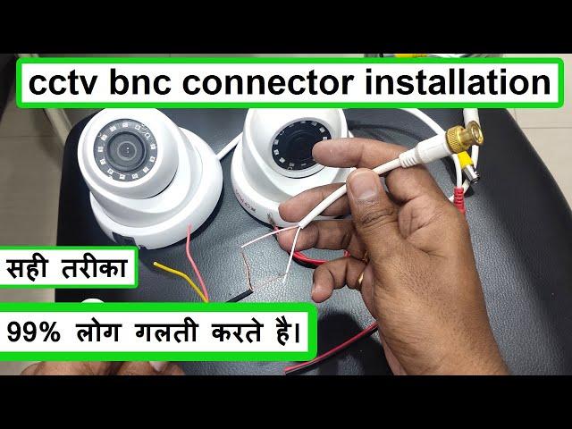 cctv bnc connector installation