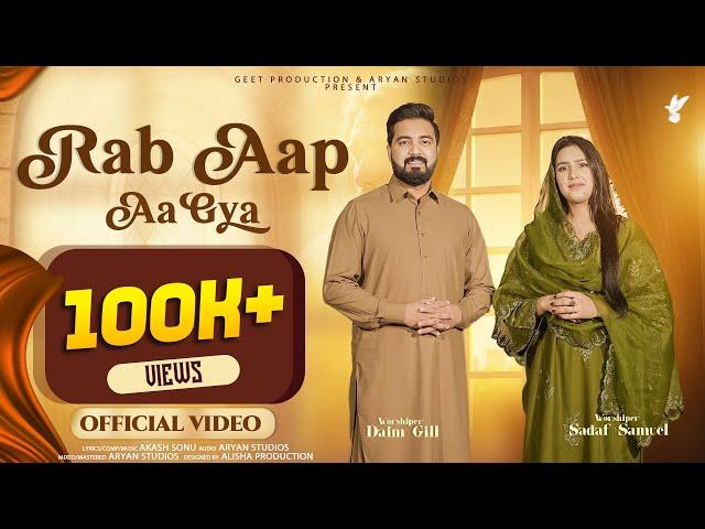 RAB AAP AAGYA (Official Video) || Akash Sonu || Daim Gill || Sadaf Samuel || New Christmas Geet 2024